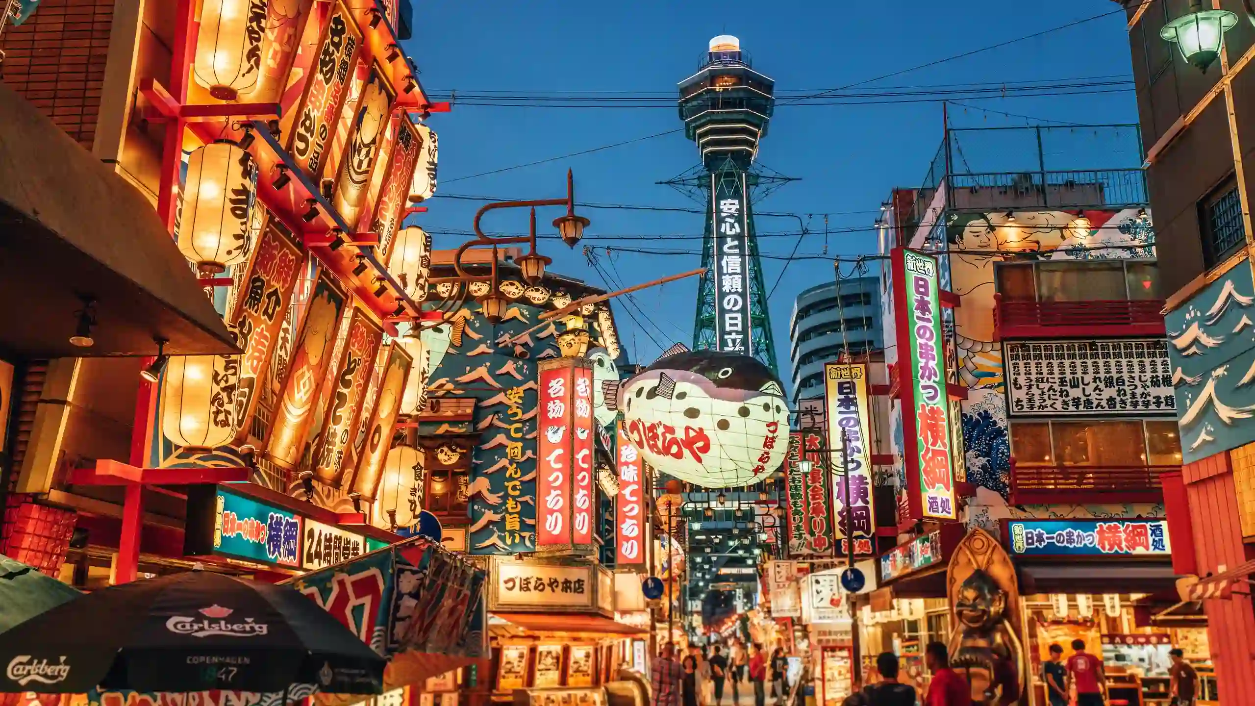 Ảnh Tour Nhật Bản : Matsuyama - Takamatsu - Kobe - Kyoto - Osaka - Kuma Ski Land - Matsuyama (Chuyến bay thẳng đến Matsuyama) | Thưởng thức bò Kobe & trải nghiệm trượt tuyết - Đón Năm Mới 5 ngầy 4 đêm